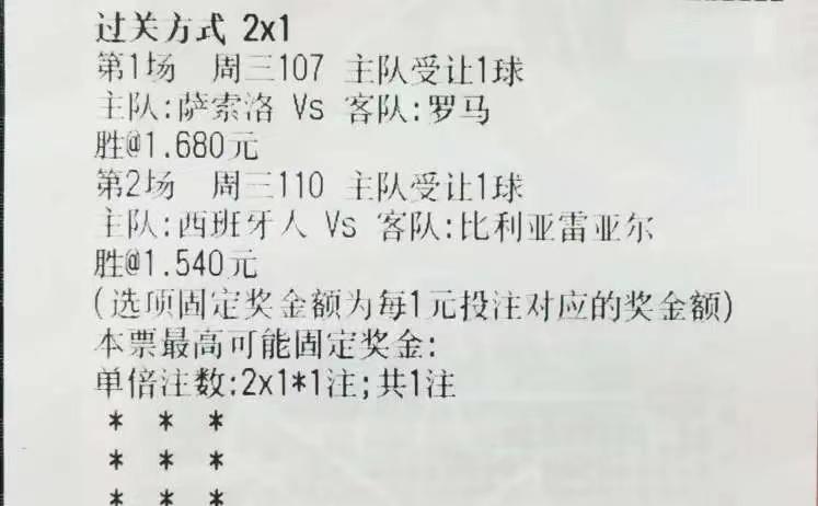 超燃博人引领风潮，博洛尼亚六连胜震撼意甲，晋升至第四，杯赛大胜展现霸气，即将挑战意甲前三强