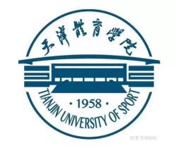 天津职业体育学院——时光中的体育精神与青春印记