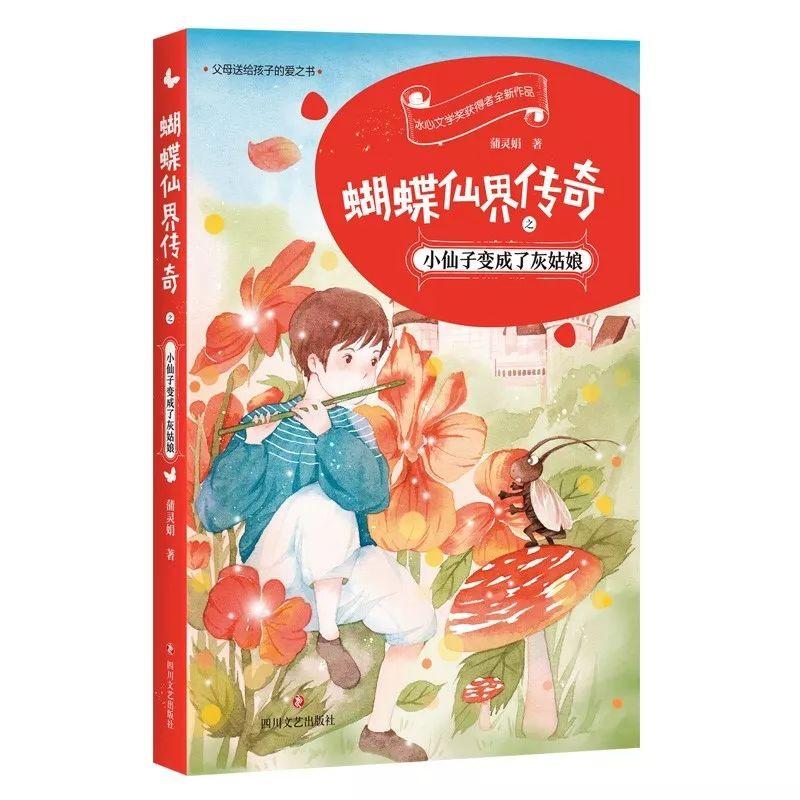 戴维寻求新航程，年薪九百万欧元，意天空风云再起！