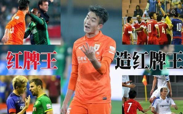 国足排名下滑背后的思考，还会更低吗？历史新低背后的挑战与机遇