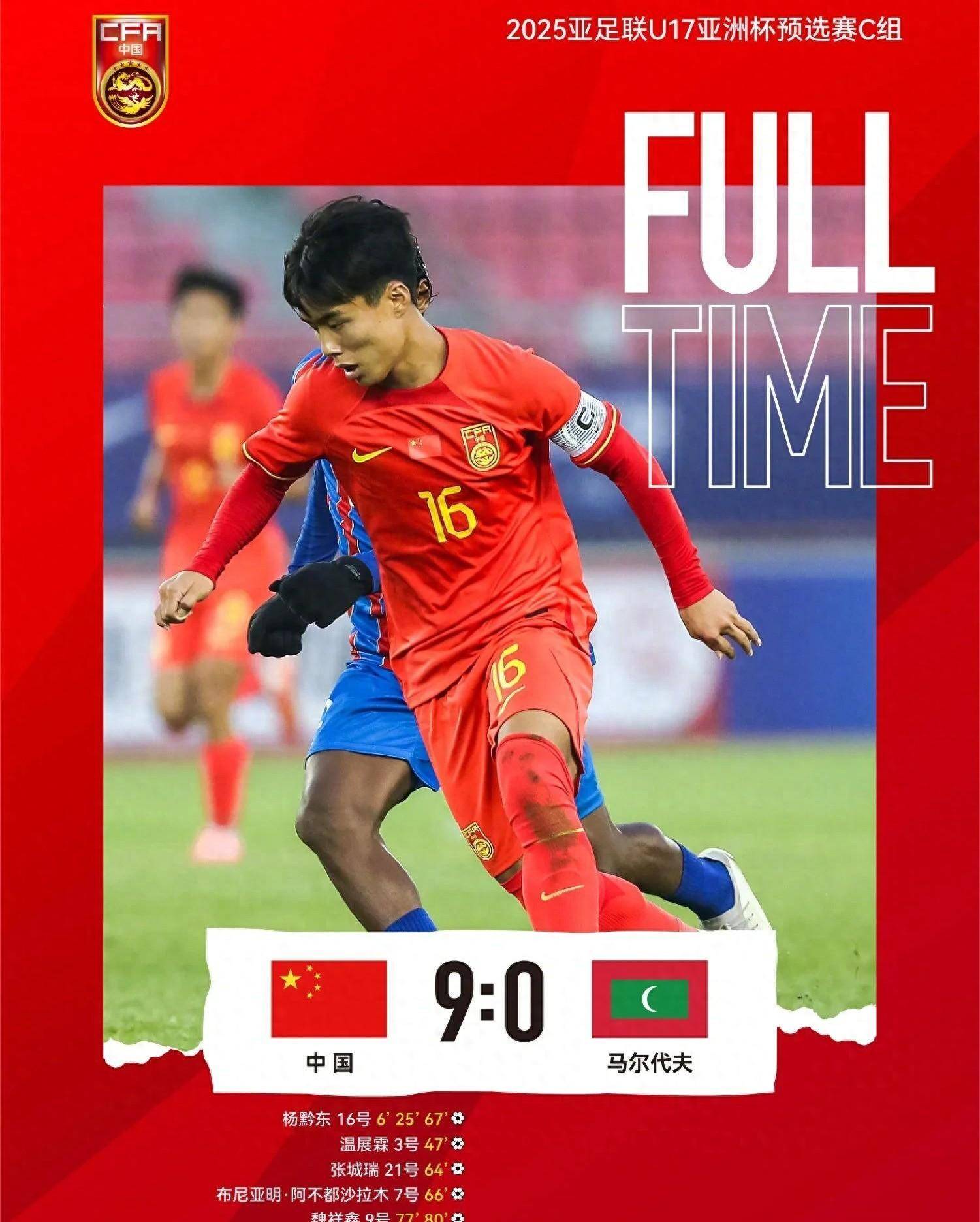 足球报，U17国少面临挑战，唯有战胜乌兹才能延续晋级可能，过关难度不小