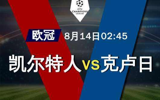 EFL下赛季重大赛事揭幕在即，联赛杯决赛定于明年3月22日举行