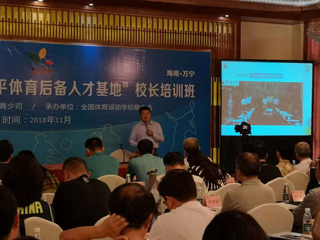 临沂体育人才引进待遇，打造体育强市的关键战略