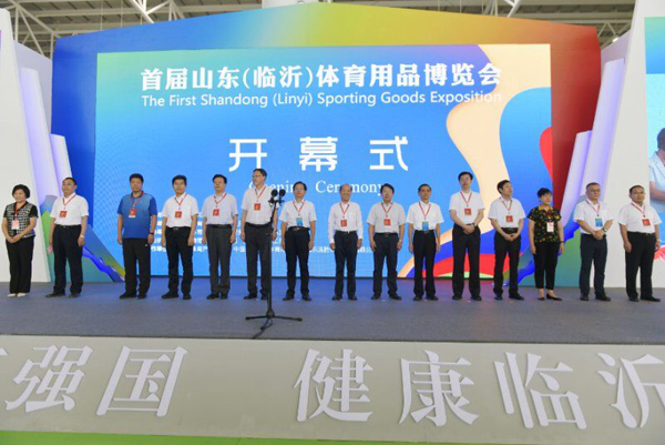 临沂体育人才引进待遇，打造体育强市的关键战略