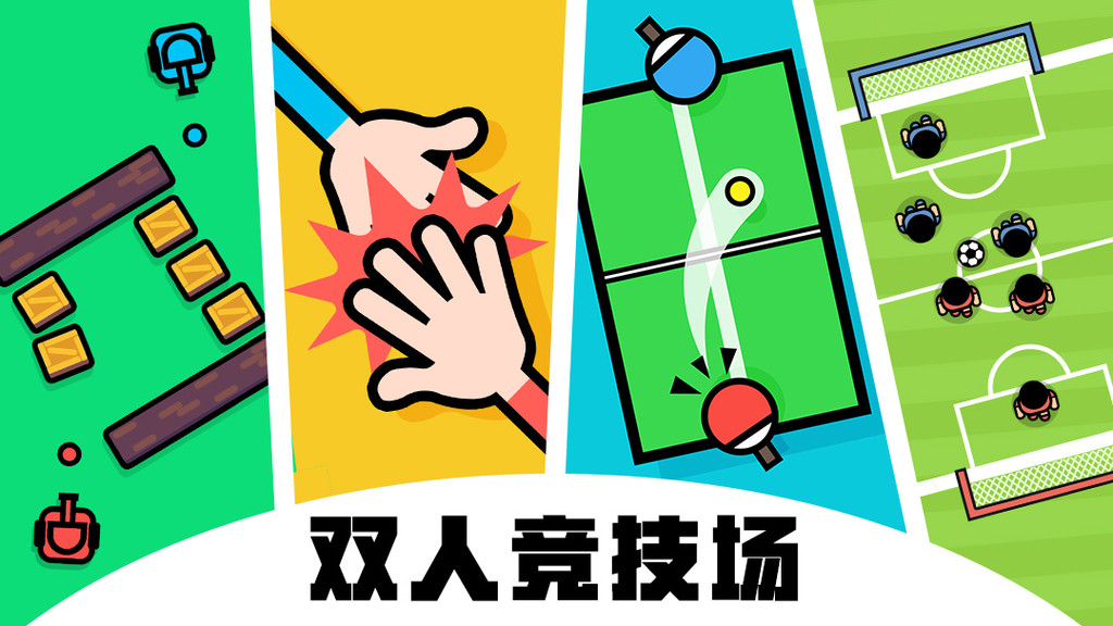 双人体育模拟小游戏，乐趣与挑战的完美融合