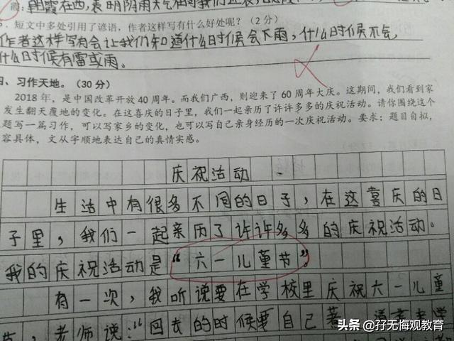 秋天的体育生，挥洒汗水的季节与无悔的青春结尾