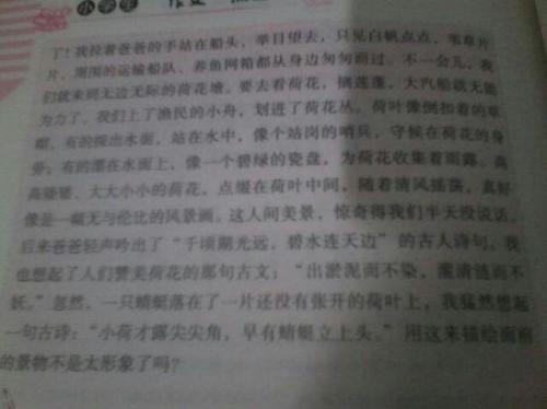 秋天的体育生，挥洒汗水的季节与无悔的青春结尾