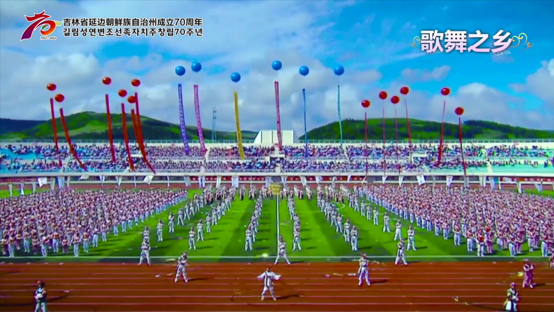 延边体育广场歌曲歌词的魅力及其深远影响