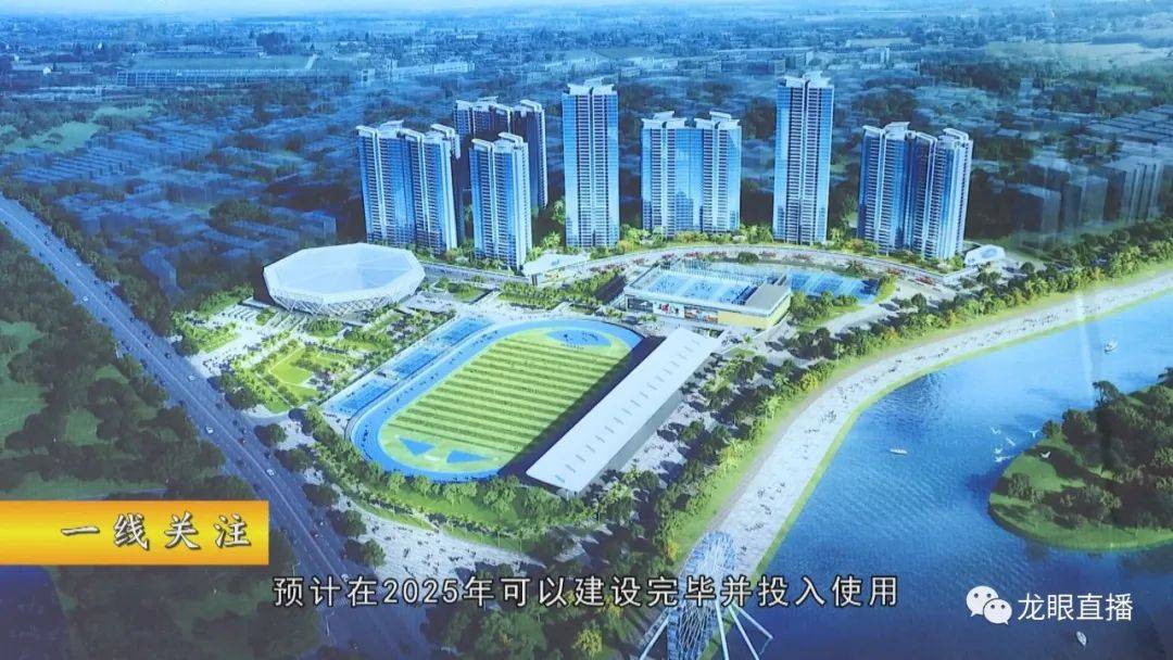 遂溪碧波体育馆项目，打造城市新地标，激发体育新活力