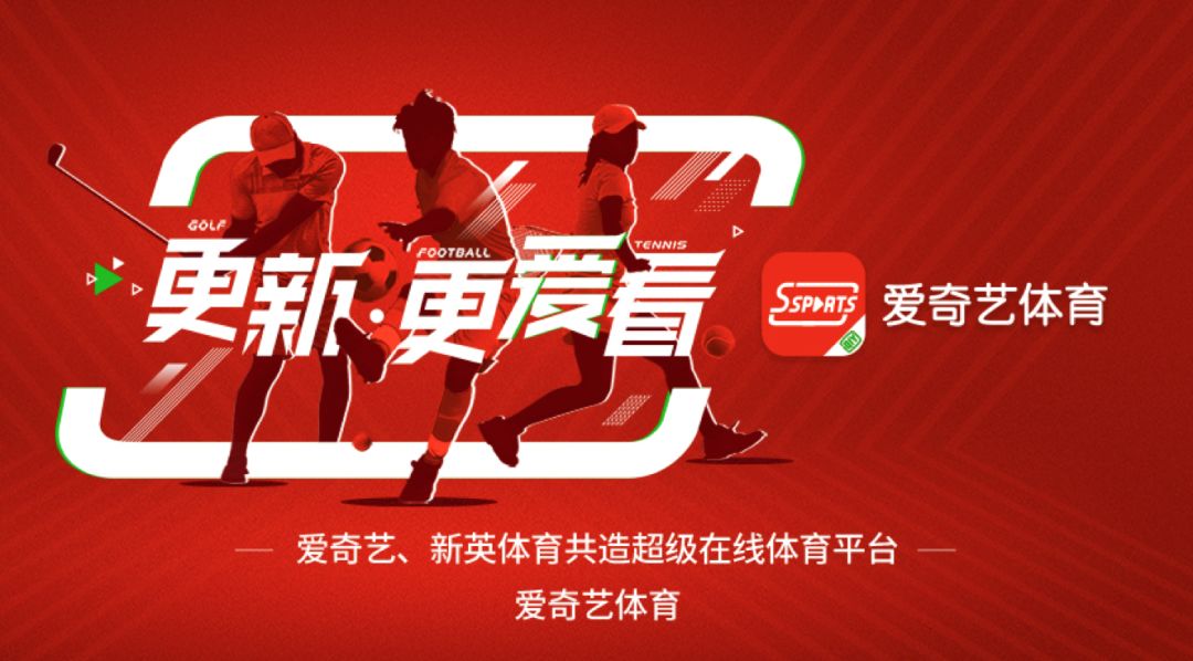 饶平青英体育公司招聘启事