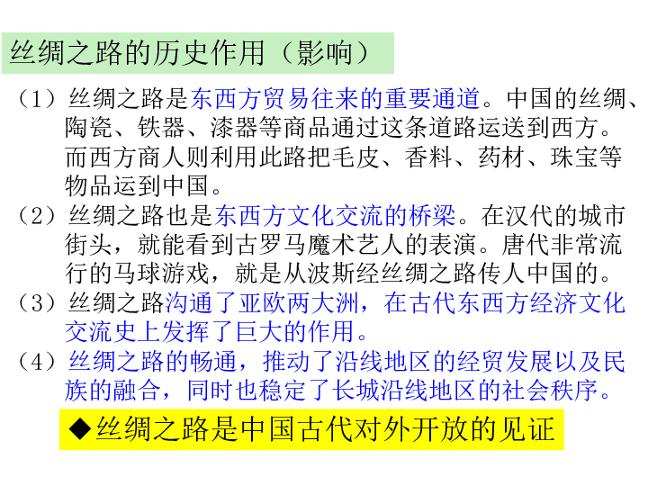 中外体育历史的差异作文