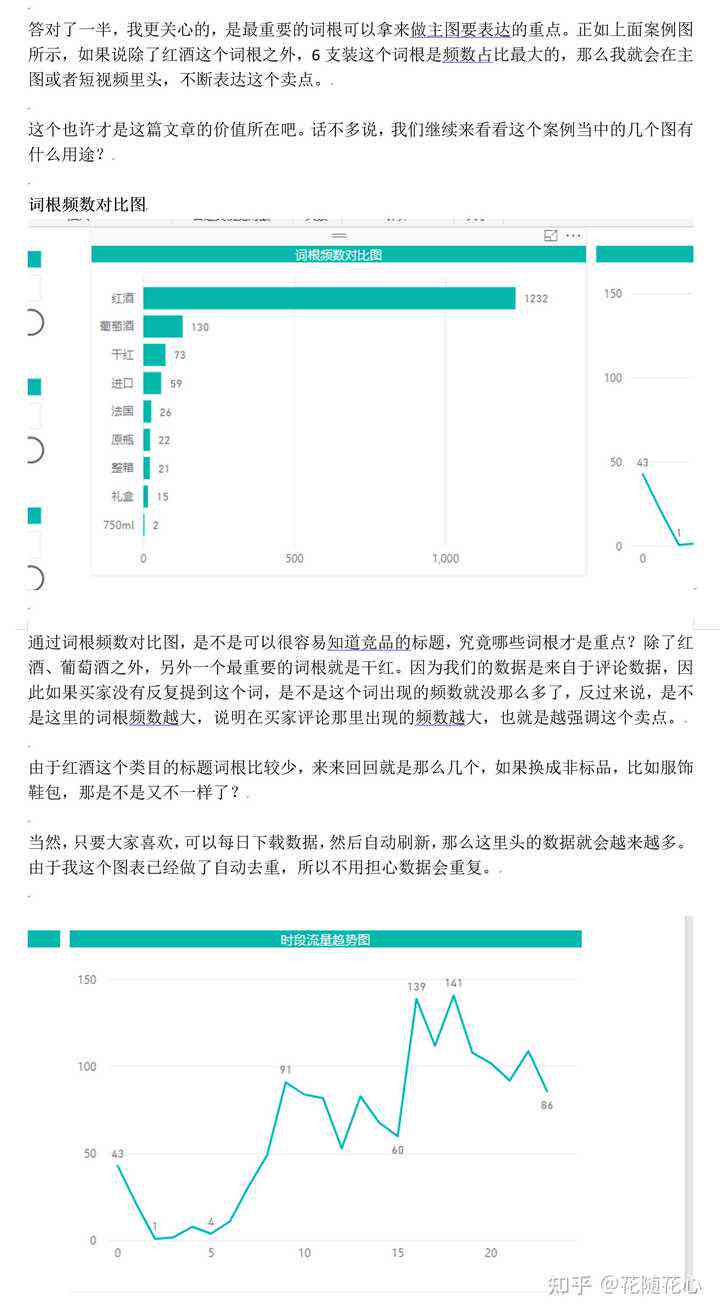 经典体育比赛深度解析报告