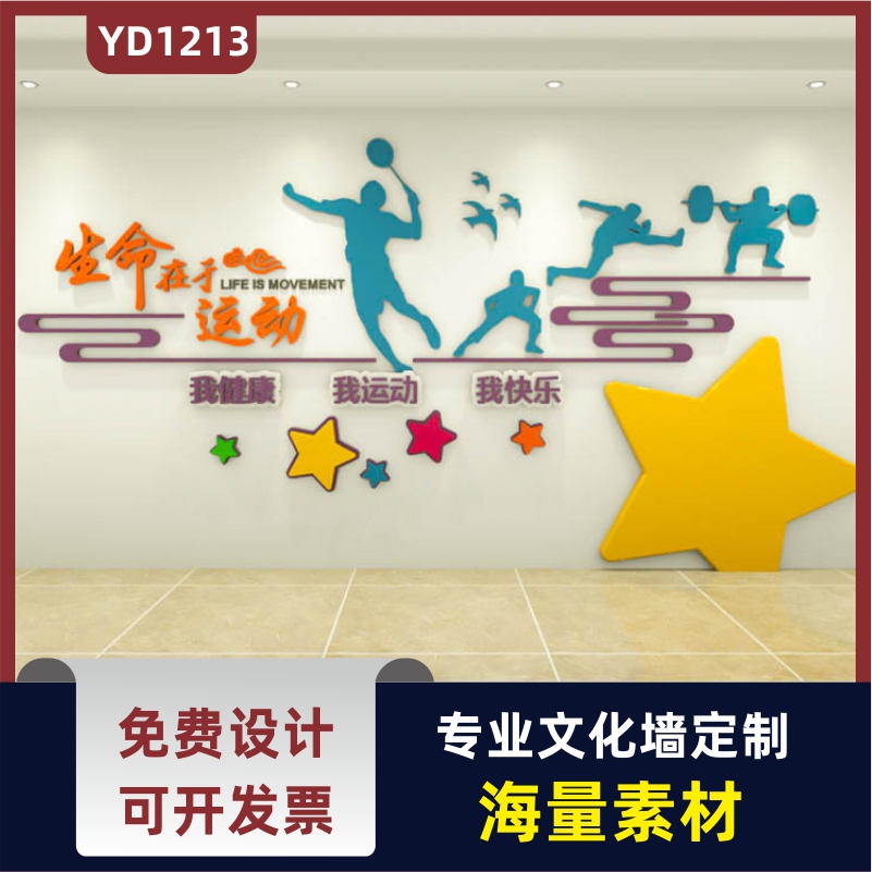文化体育旅游新纪元，探索与宣传的魅力之旅