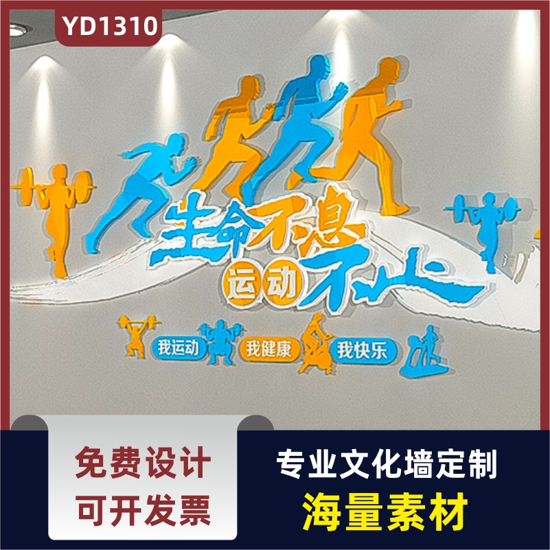探索文化体育旅游的新纪元，宣传标语的魅力