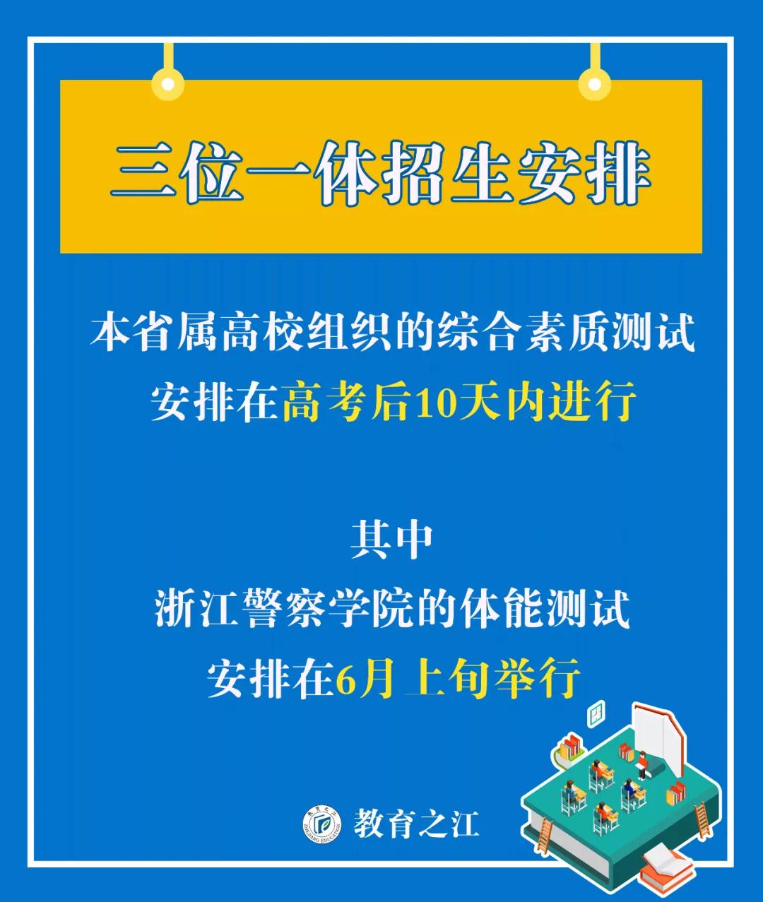 中考体育满分概念解析，超越体能极限的挑战与意义