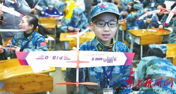 体育航模兴趣班学什么