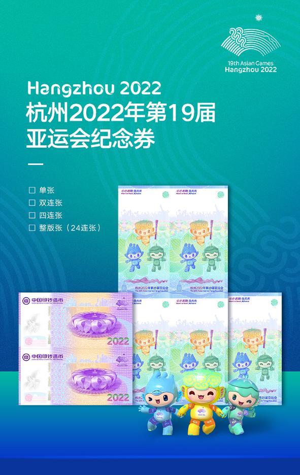 体育主题亚运会贺卡，连接激情与荣耀的桥梁