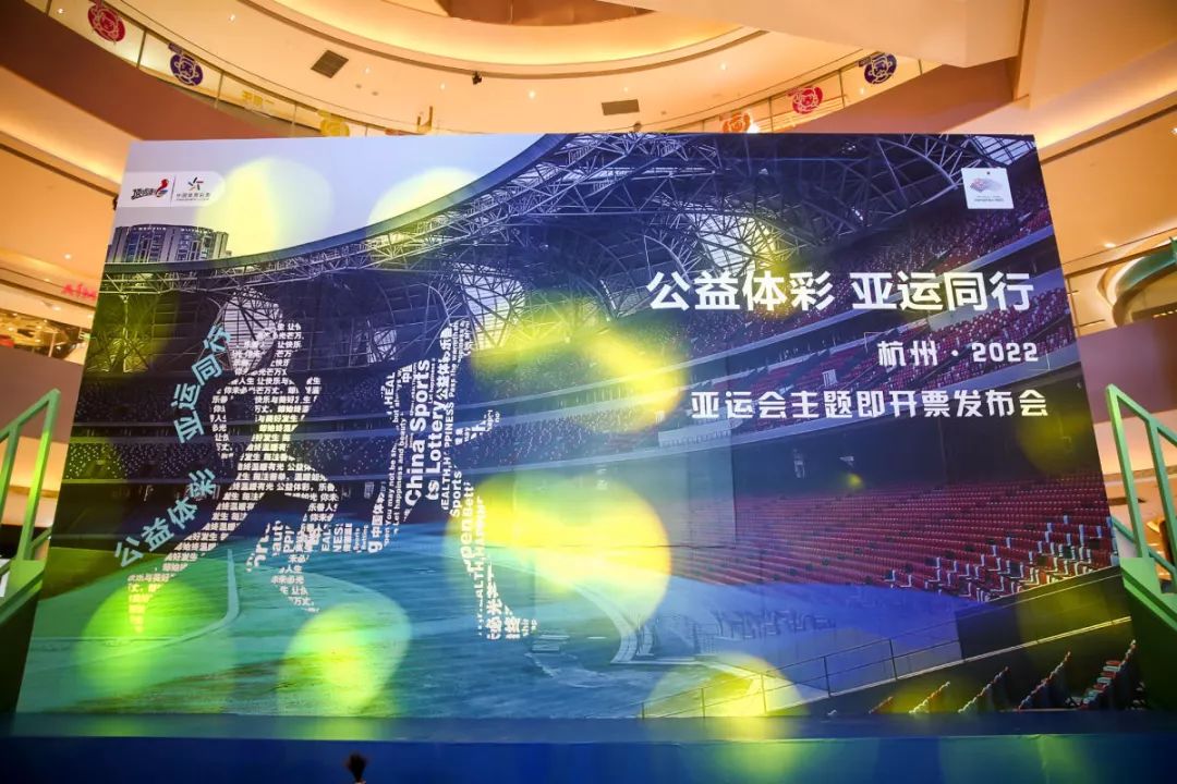 体育主题亚运会贺卡，传递激情与荣耀的桥梁