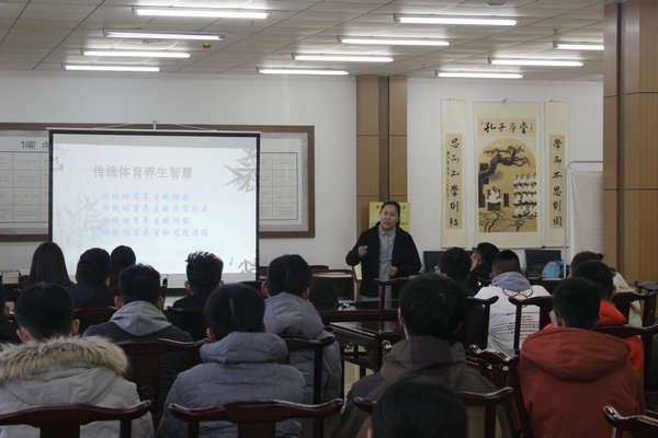 中招体育专题讲座内容解析
