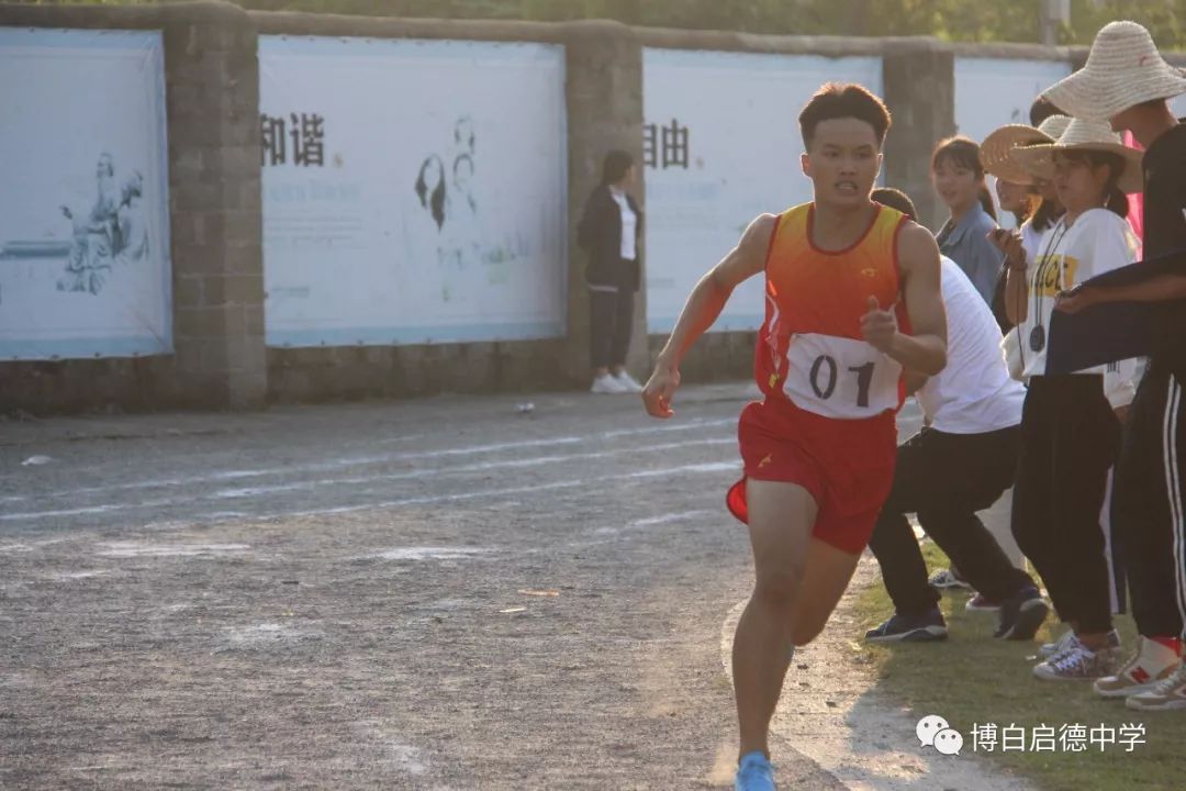 高中体育生如何备战考试，策略与建议