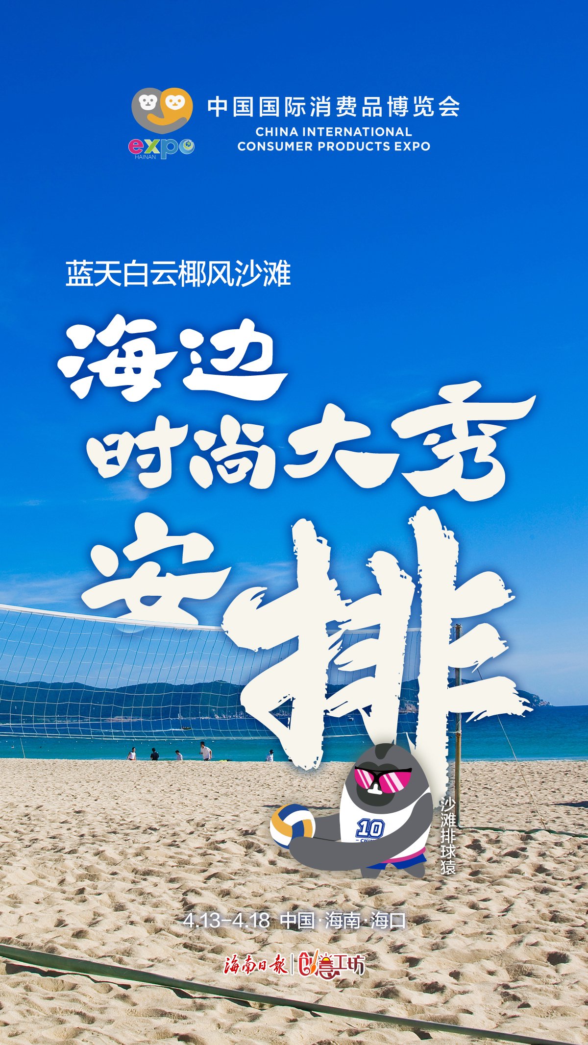 努力练体育，铸就辉煌人生篇章