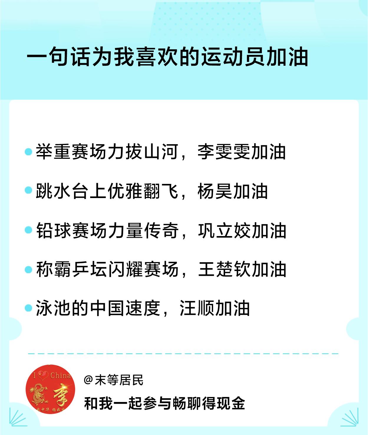 致敬体育健儿，汗水与荣耀的辉煌篇章
