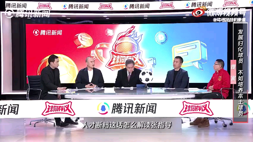 搜狐新浪体育融合，创新直播引领体育新闻潮流