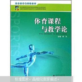 如何报名体育选修课——步骤详解