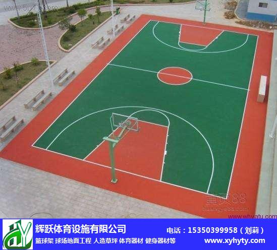 德阳体育设施定制厂家，专业打造卓越运动体验