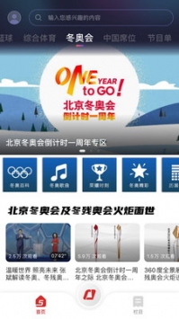 体育比赛培训软件下载，助力运动员与运动爱好者的成长之路