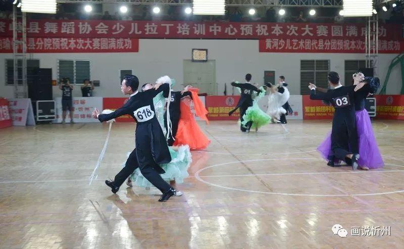 忻州地区传统体育运动概览