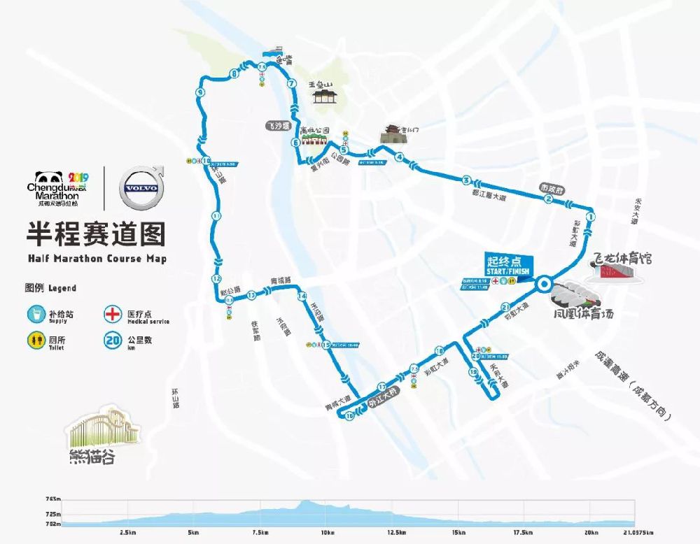 庆安体育场跑步路线探索，最佳运动路径推荐