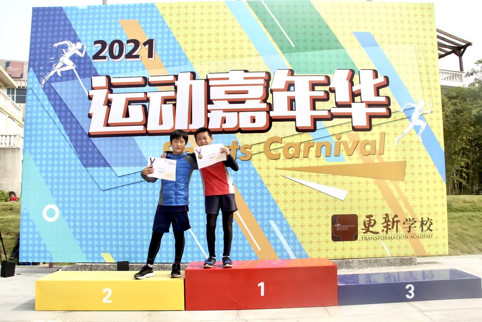 体育嘉年华结束词英文，Conclusion of the Sports Carnival