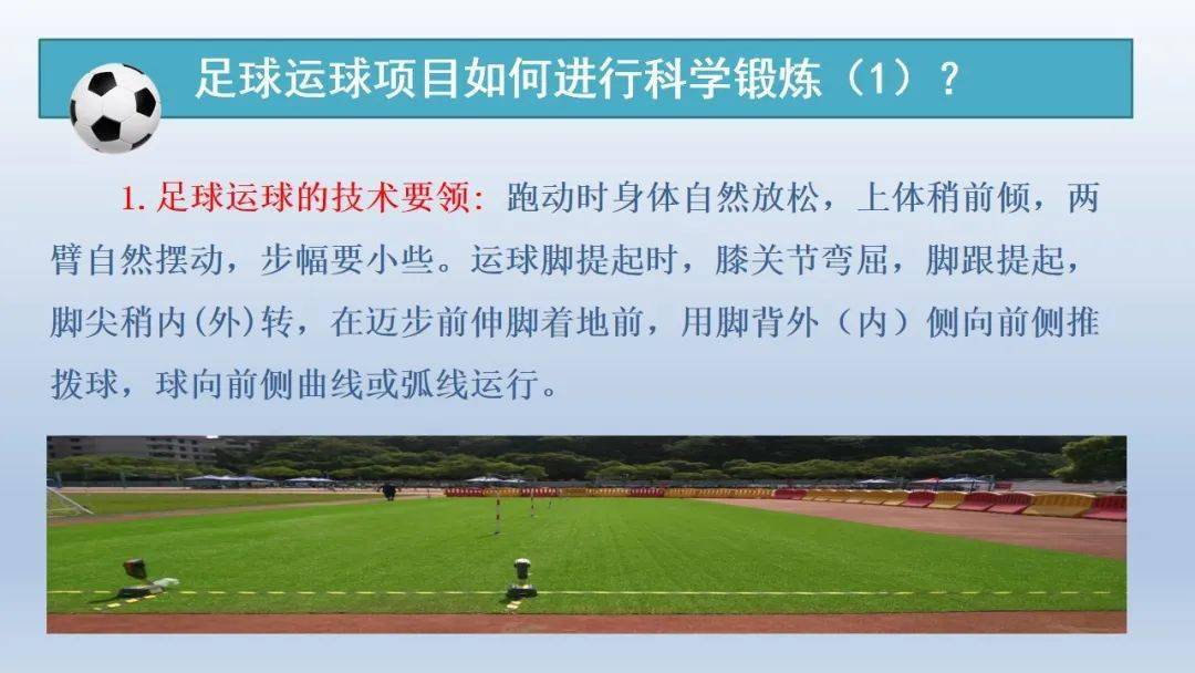 彭州中考体育锻炼项目，助力学生全面发展
