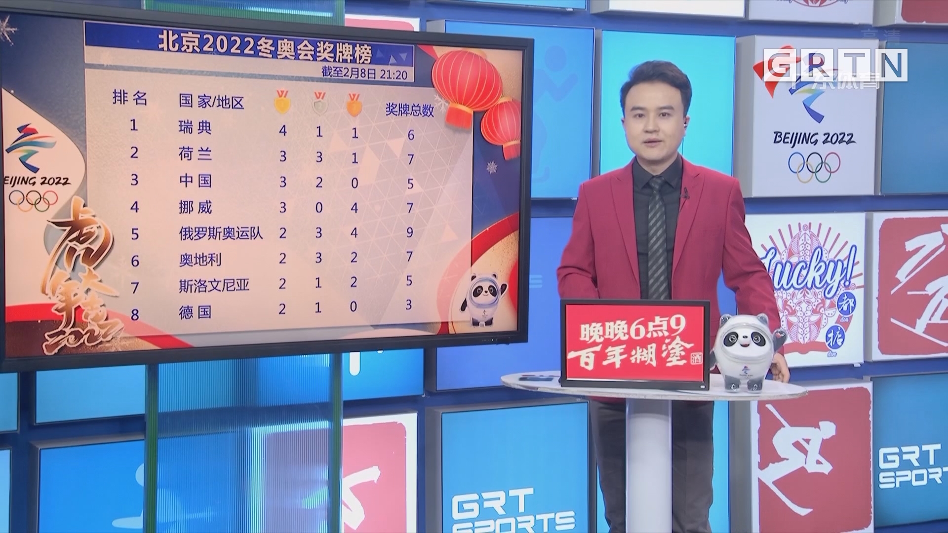 头条体育评论员名单，深度解读专业团队的力量