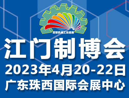 江门体育馆展会日期，一场文化与商业的盛宴