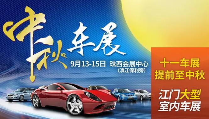 江门体育馆展会日期，一场文化与商业的盛宴