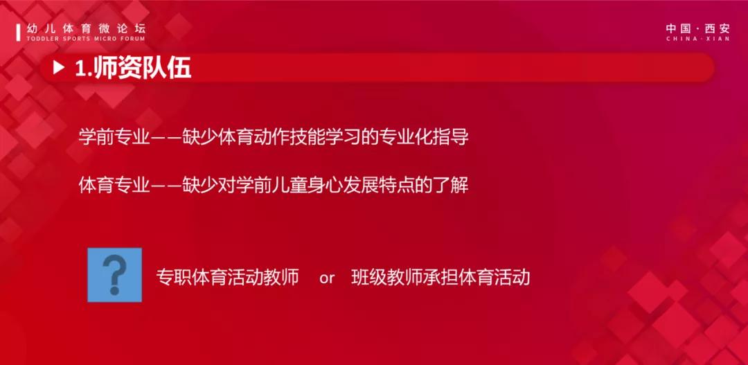 体育注册送论坛线报，新机遇下的体育社区探索