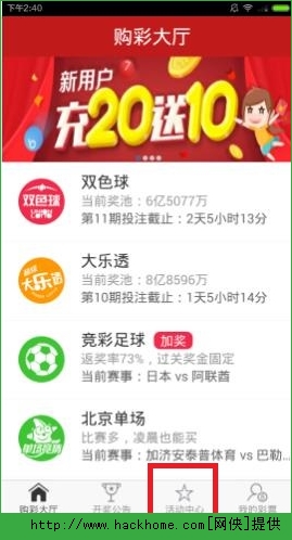 体育注册送论坛线报——探索体育社区的新机遇