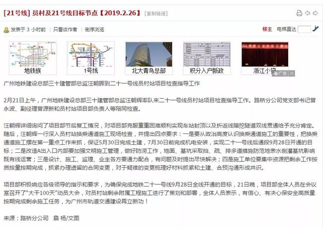 体育注册送论坛线报——探索体育社区的新机遇