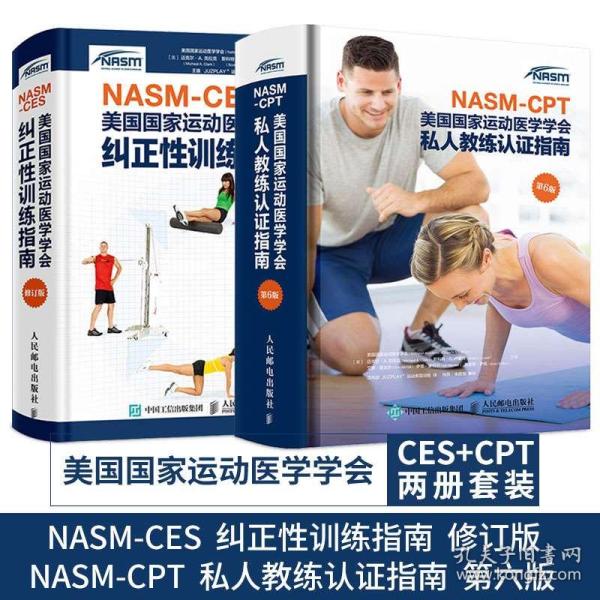 国外体育训练评估指南，构建卓越训练体系的核心要素概览