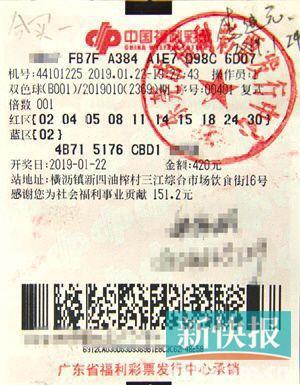 东莞体育彩票，探索乐趣无穷的彩票世界