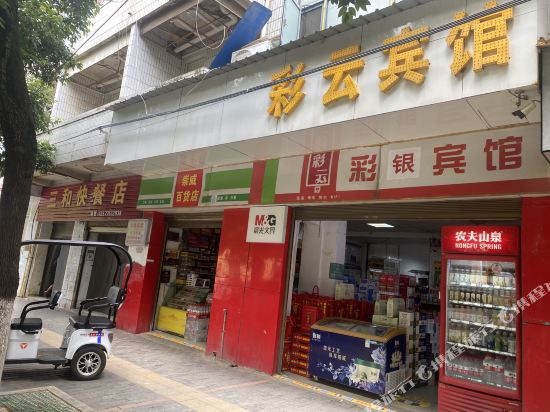 彩云体育馆附近酒店，体验运动的激情与舒适的住宿体验