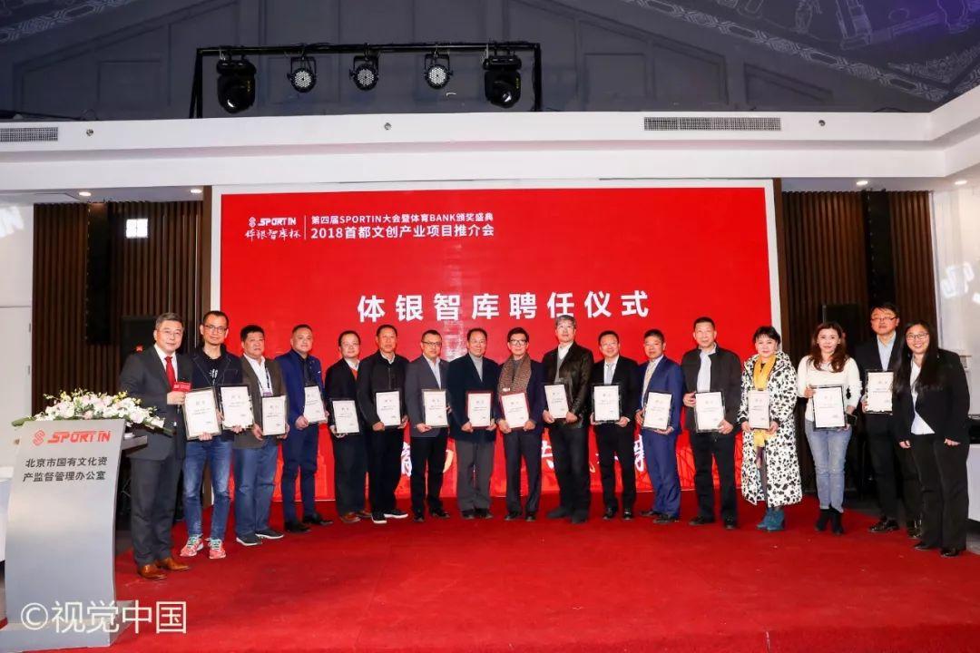 回顾与展望，2018年中国体育赛事概览