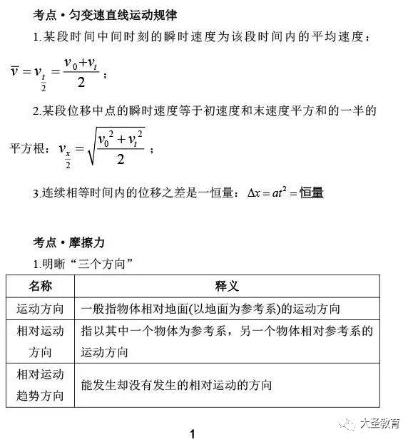 如何平衡体育与其他学科，探索全面发展的路径