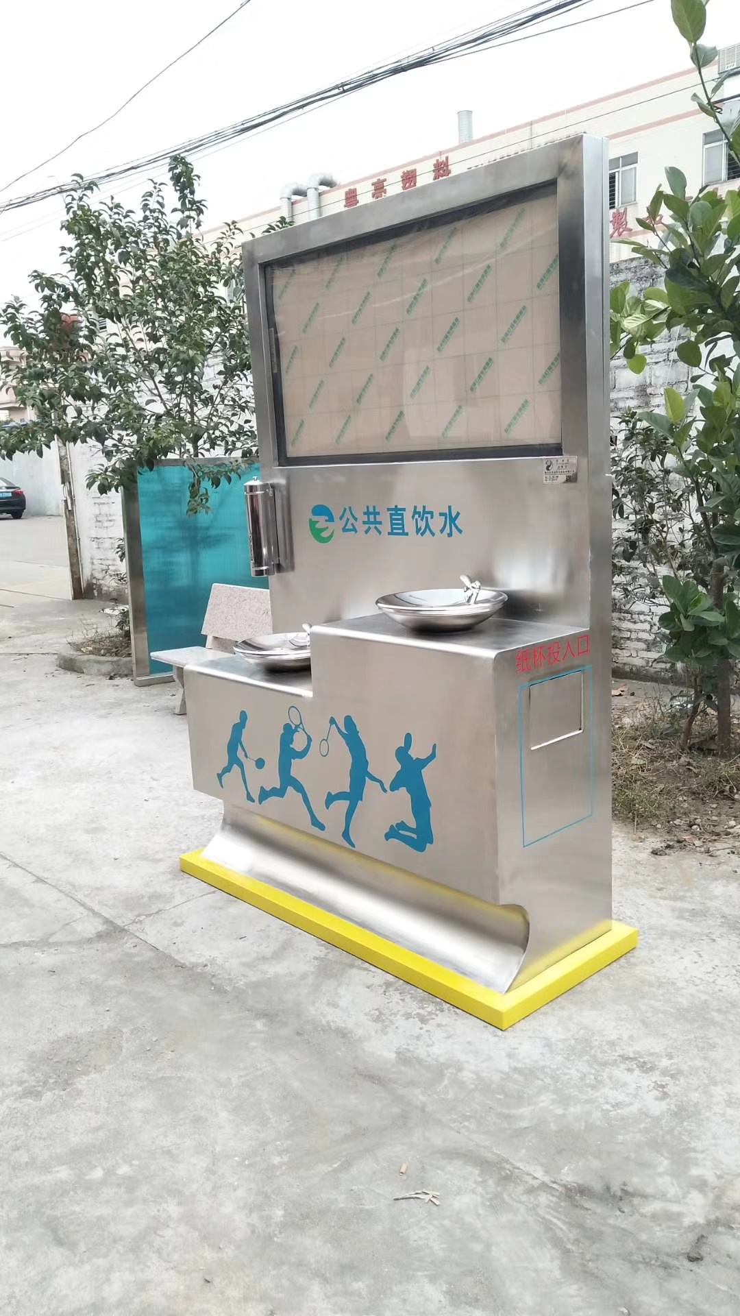 体育馆饮水标准及其重要性解析