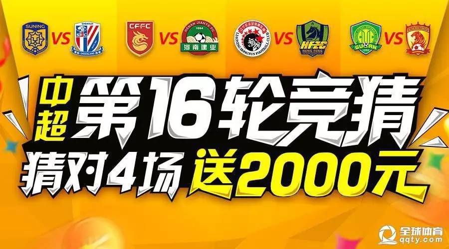 能提现的体育竞猜，魅力与挑战