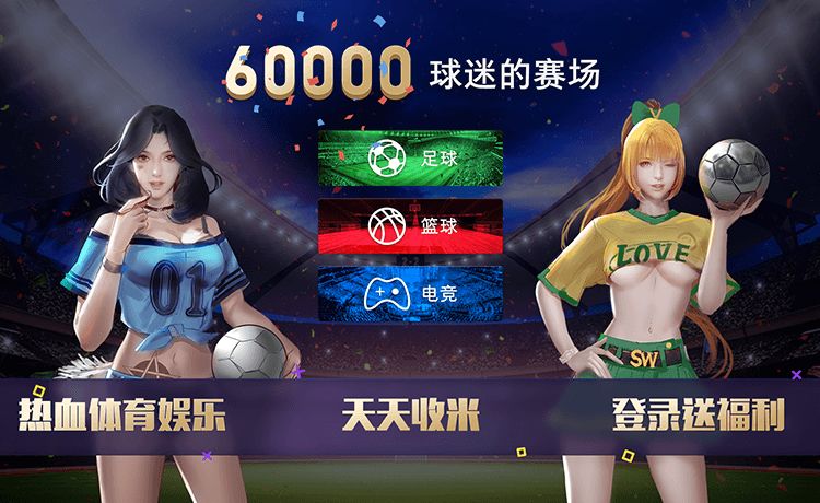 能提现的体育竞猜，魅力与挑战
