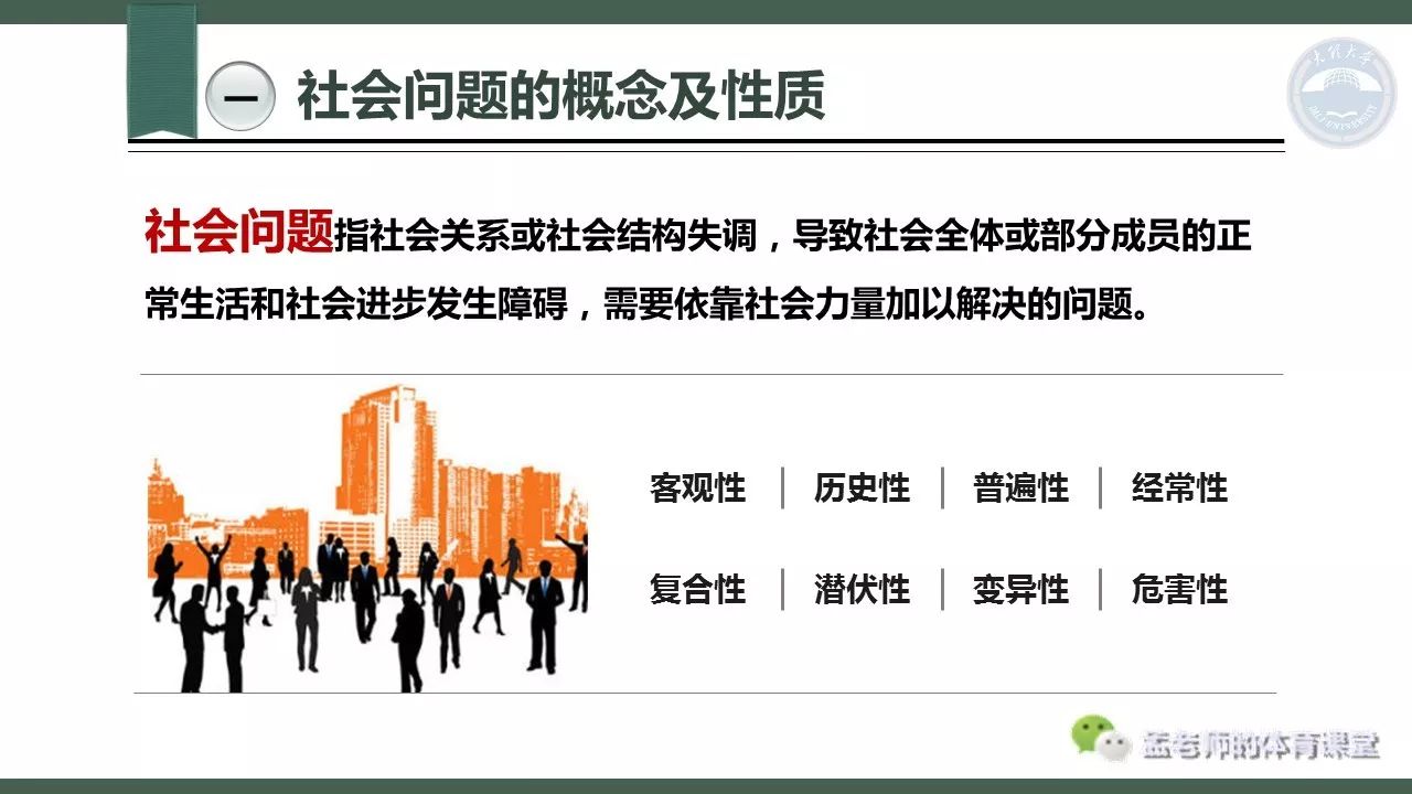 亚文化体育社会学，边缘与主流交融的体育现象探索