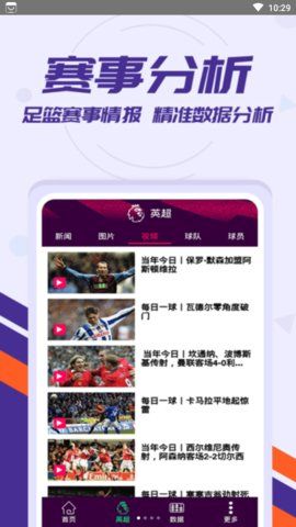 新利体育app的合法性探讨